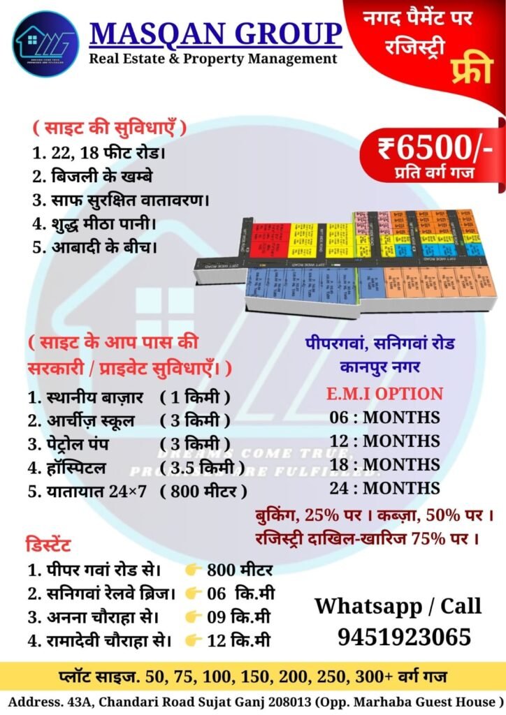 whatsapp image 2025 12 05 at 8.57.23 pm